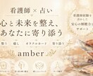 あなたの“本音”と“これからの選択”を明確にします 1日1名限定で、丁寧に鑑定しています。 イメージ1