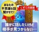 しずくの部屋☆彡あなたの不思議な話聞きます 魂とか精神世界とか…よくわかんないけど、気になるあなた^.^ イメージ1