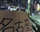 ステキな大学生活の送り方おしえます サークル、バイト、勉強、旅行、友達、恋愛、、etc イメージ2