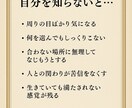 神命融合占術で読む！あなただけのトリセツ作ります 自分取扱説明書で本当の自分知れば、運命は自由に描き直せる イメージ4