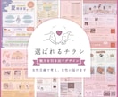 女性目線で伝える【選ばれるチラシ】を制作します ★12/3～受注再開しました！ イメージ1