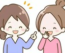 チャットで聞きます聴きます たくさん利いて効かせます！話して波動を変えてみませんか？ イメージ3