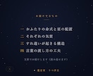 夫婦・恋人の相性とすれ違いを四柱推命で占います 会話がない・すれ違う・噛み合わない——三占術で読み解きます イメージ6