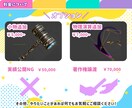 VRChat・VTuber向け3Dモデル制作します 実況配信、WEB会議等で使える！2Dモデルの3D化も◎ イメージ4