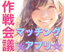 キャバ歴10年❤️ 恋愛技術マッチング方法教えます 男女OK✨ あなたの魅力を最大限に引き出す✨分かれば簡単♪ イメージ1
