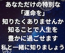 心の専門家があなたの生まれてきた意味占います 相談件数1000件以上！悩みのプロが人生について教えます イメージ2