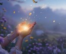 迷いにYESかNOか！ホロスコープ鑑定で答えます 今の星の動きから最適な選択をハッキリ示し人生の迷いに答えます イメージ1