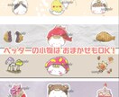 絵本のようなゆるふわSNS映えアイコン描きます 一目で"可愛い！”アイコン＆ヘッダーセット売り！ イメージ3