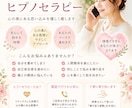 ヒプノセラピーで心を優しく癒します 頑張りすぎる心を優しく解きほぐします イメージ1
