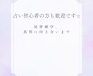 LINEの返信が遅い理由教えます タロット・心理学、の視点から返信が遅い理由を読み解きます イメージ5