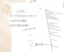 タロット鑑定書｜悩みを整理し今と未来を読み解きます カードが導く◇感情に振り回されないためのメッセージ。 イメージ3