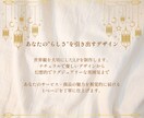 見る人の心に届く伝わるデザイン作ります 世界観で魅せるLPデザイン/ナチュラル・上質系が得意です！ イメージ2