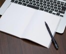 文章の要約・下書き作成を丁寧に行います 文章の要約・下書き作成を丁寧に行います【初心者歓迎】 イメージ1