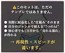 AI×コピペでnote副業に収入の柱を作ります 記事作成・集客・販売すべてAIにお任せ！初心者でも即実践！ イメージ8