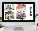 LINE公式アカウント作成もエルメの導入もします 拡張ツール実装でLINE性能をますますアップ！ イメージ8