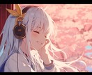 KAWAII BGM、EDMを作ります house futurebass 和風などのEDMを作ります イメージ9