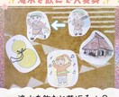 小さなお子様向けの知育教材を提供します 『日本昔ばなしラミネートシアター①』 イメージ3