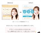 講師経験あり！プロデザイナーがデザインを添削します プロの手であなたの作品をアップグレード イメージ2