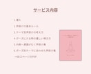 ヨガ指導の声掛け集PDFお渡しします 今日のレッスンから使える言葉選びでクラスの満足度が変わる イメージ3
