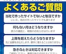宿のホームページを、月額制でまるごとサポートします 更新も不具合対応も、まとめてお任せください イメージ9
