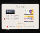 プロがあなたに合わせた名刺デザインをお作りします 2案ご提示！ショップカード・スタンプカード制作も承ります！ イメージ2