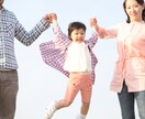 子どもの成長が遅いかも子育てママの悩みうかがいます 『もしかしたら私のこどもは発達障害✨かもしれない』 イメージ8