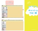 面談１２０分●CFPがライフプランを作成します まずは確認！住宅購入、学費、投資、節約、資産形成、資産切崩し イメージ4