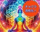 腸活サポートが遠隔にて寝室で受けられます チャクラを整え、お腹を自然な状態に整えませんか？ イメージ6