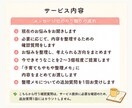 子育ての悩みを整理して次の一歩を考えます 子育てのモヤモヤを整理して、今できることを一緒に考えます イメージ5