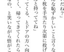 呪術廻戦の夢の世界に誘います あなたの妄想、文字に起こしませんか？ イメージ2