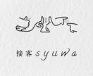 手書きレタリングのロゴマークをデザインします 【事業の魅力を、文字のカタチで表現します】 イメージ7