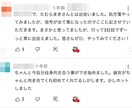 運気爆上がりできます 運気UP/魔法のように上手くいく方法「処方箋」を伝授します イメージ2