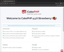 cakePHP4の開発を承ります WEBシステムの開発ならお任せください イメージ1