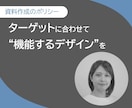 パワポの疑問に答えます パワポ操作、設定、資料作成に関する質問・お悩みにお答えします イメージ2