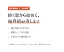 初心者向け筋トレメニューを毎月一緒に作ります 資格はなし。ベンチ110kgまでの6年分の記録で組みます イメージ3