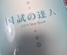 栄養士が普段の食事の栄養計算をして、指導をします 現役栄養学生(短大卒業後管理栄養士養成校へ進学)による指導 イメージ1
