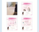Instagram投稿画像をCanvaで作成します デザインが苦手な方でも安心◎やさしく伝わる投稿を作成します イメージ4
