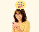 60代の雑談・話し相手♡短文チャットします 相談ごとがなくてもOK♪暇つぶし感覚でお話ししましょう♡ イメージ6