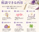 今のお悩み1件を四柱推命で詳しく鑑定します 性質・運気・悩みの背景を読み解き、今後のヒントをお届けします イメージ4
