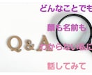 元ナンバーワン風俗嬢があなたのお悩み聞きます 元ナンバーワン風俗嬢がお悩み相談。あなたのお話聞きます。 イメージ3