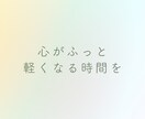 子育ての悩みを伺います 心理カウンセラー×４兄弟の母が、心理学・脳科学からサポート イメージ1