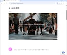 管理費用・月額無料！ピアノ教室作ります ワードプレスで専門知識0でも、楽々運用、簡単更新♬ イメージ9