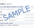中高生の家庭学習を分析する方法を教えます 元金融ディーラーが教える保護者向け学習管理術 イメージ3