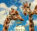 まずはお気軽にお話しお聴きします ゆるゆるお話しするうちに悩みが解決するかも⁉︎ イメージ1