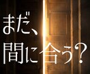 復縁◆お相手の未練と復縁可能性を診断します 「忘れたいのに忘れられない」その想い、視させてください イメージ1