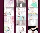 キッズ向けからビジネス系まで幅広くお作りします 媒体を華やかにする漫画やイラストをご提案 イメージ10