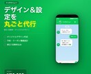 LINEリッチメニューをデザイン設定します デザインから設定まで全て代行します イメージ1