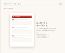 未来式スモールビジネス講座ます サイドFIREを想定したスモールビジネス編 イメージ11