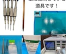 iPhone修理致します 画面割れ・バッテリー交換・背面割れ・充電不良修理致します！ イメージ4