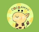 パッと目を惹く！ゆるかわ動物アイコンをお描きします 修正無料！名前入れ可！世界で一つだけの特別なアイコン イメージ5